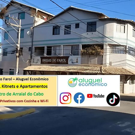 Arraial Do Cabo - Brisas Do Farol - Aluguel Economico Lägenhet Exteriör bild